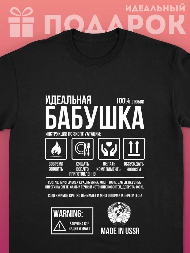 Streetwear Brand Marketing - Klassieke Russische Merk Brief Print T-shirts