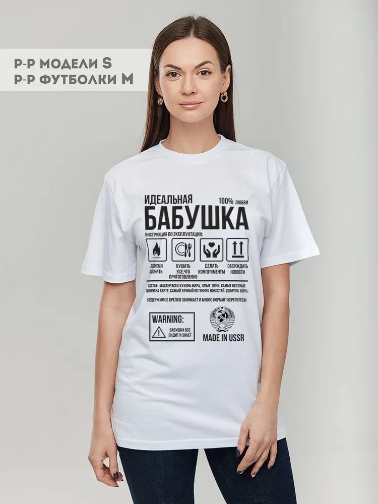 Klassieke Russische Merk Brief - Streetwear Brand Marketing recensie en prijs