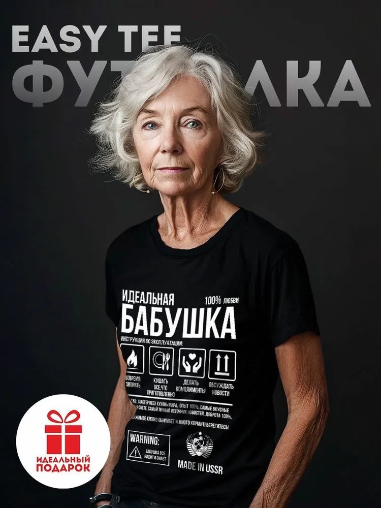 Klassieke Russische Merk Brief - Streetwear Brand Marketing recensie en prijs