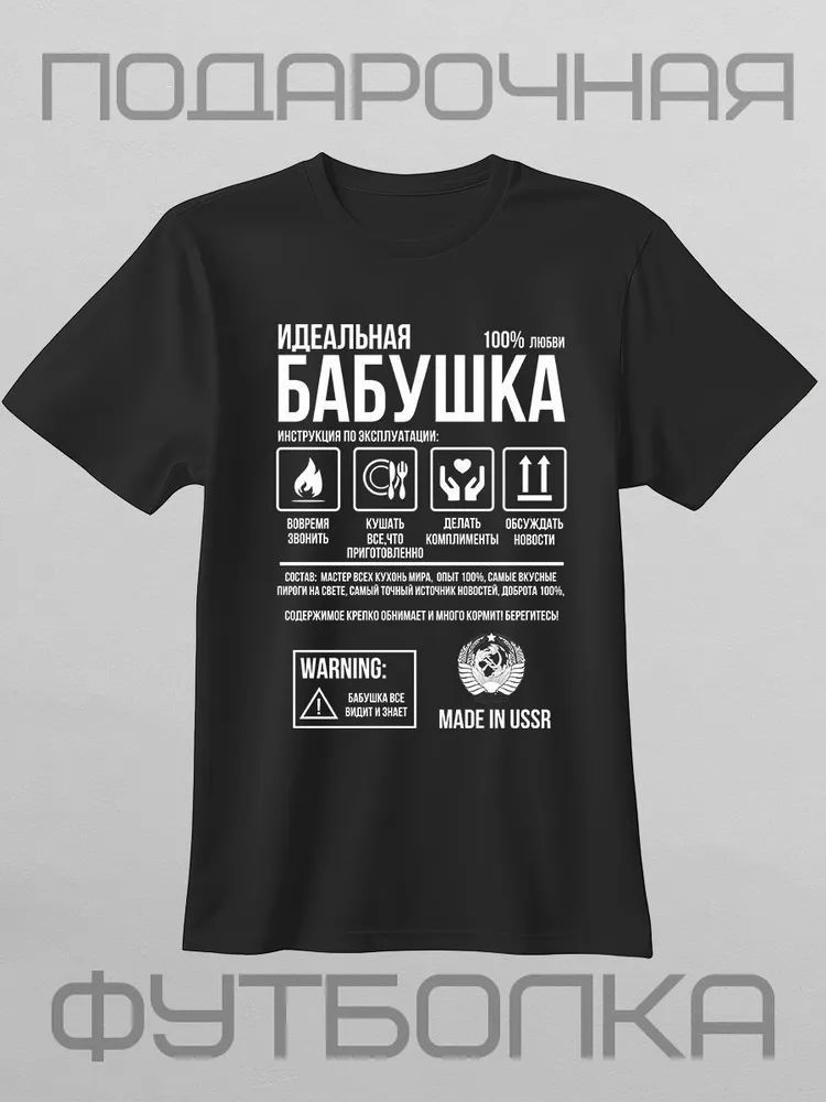 Klassieke Russische Merk Brief - Streetwear Brand Marketing recensie en prijs