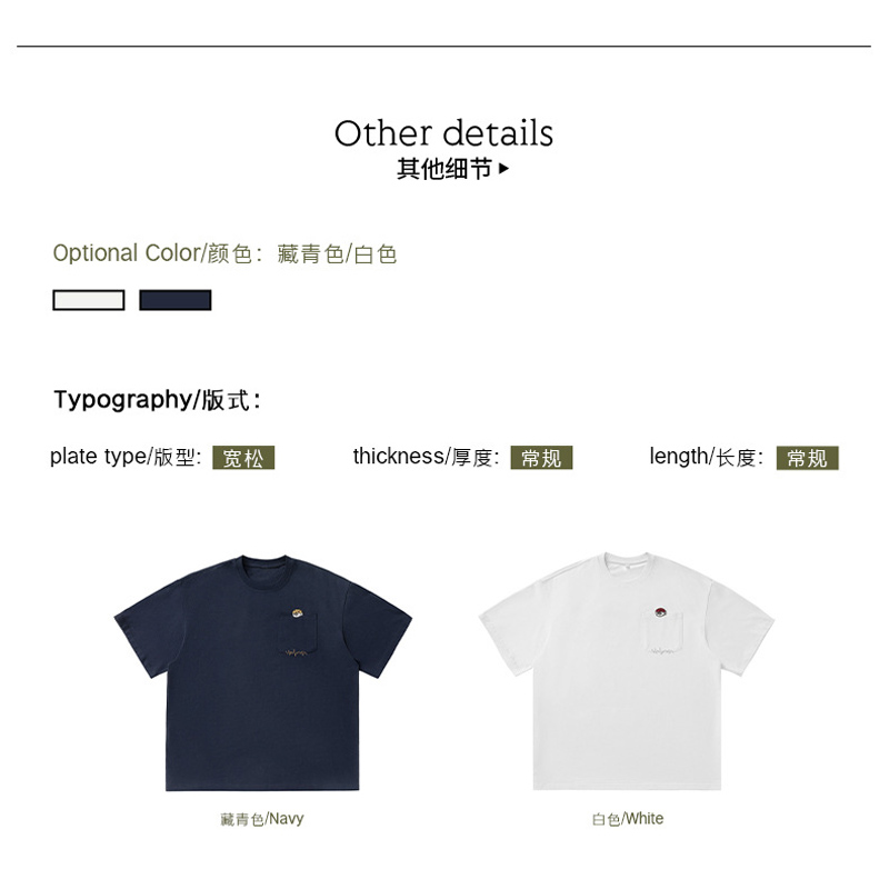TFETTERS Merk Japan Vintage Ma - Streetwear Brand Japan recensie en prijs